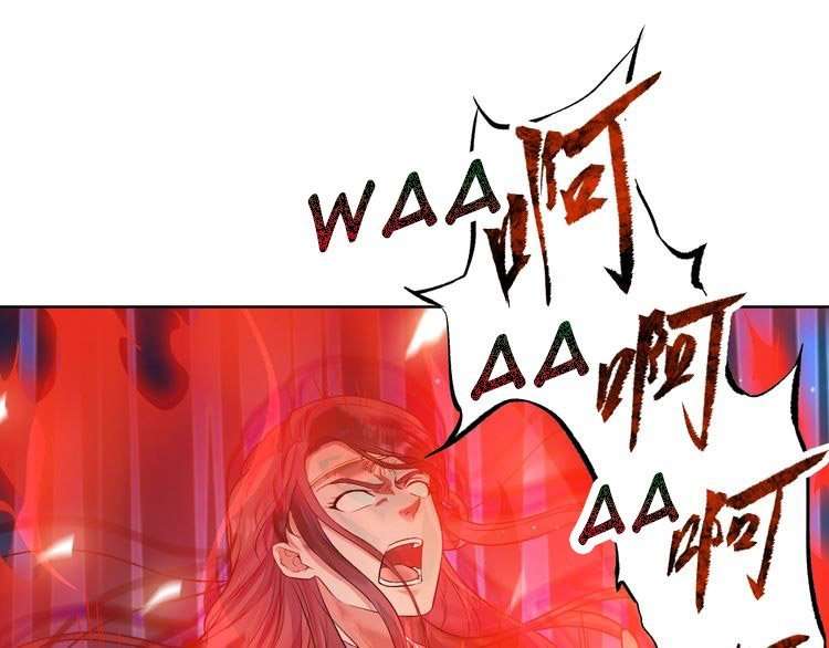 The Sleepy Dragon Continent Chapter 6 - halaman 63