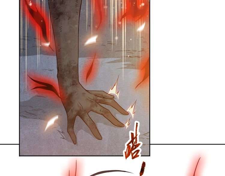 The Sleepy Dragon Continent Chapter 6 - halaman 69