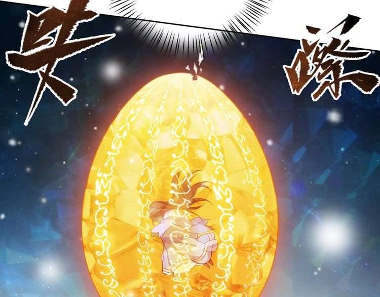 The Sleepy Dragon Continent Chapter 6 - halaman 92