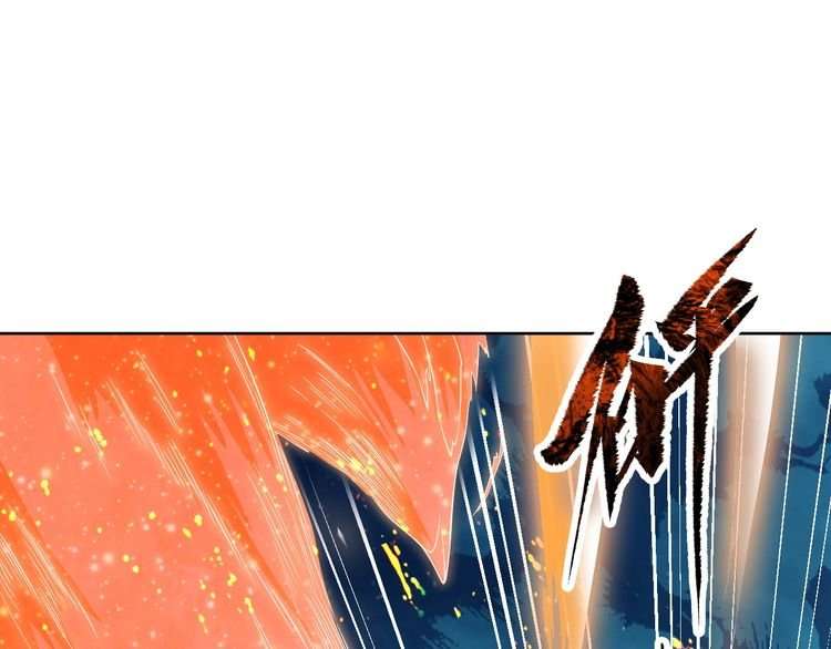 The Sleepy Dragon Continent Chapter 7 - halaman 15