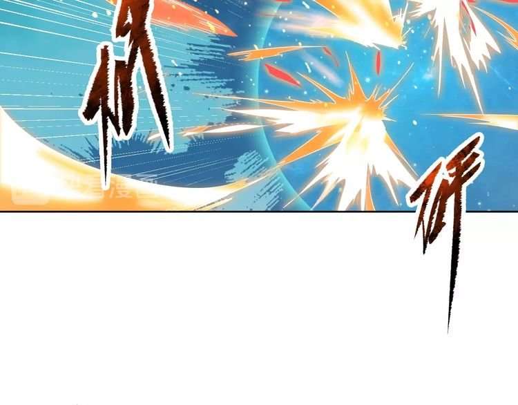 The Sleepy Dragon Continent Chapter 7 - halaman 17
