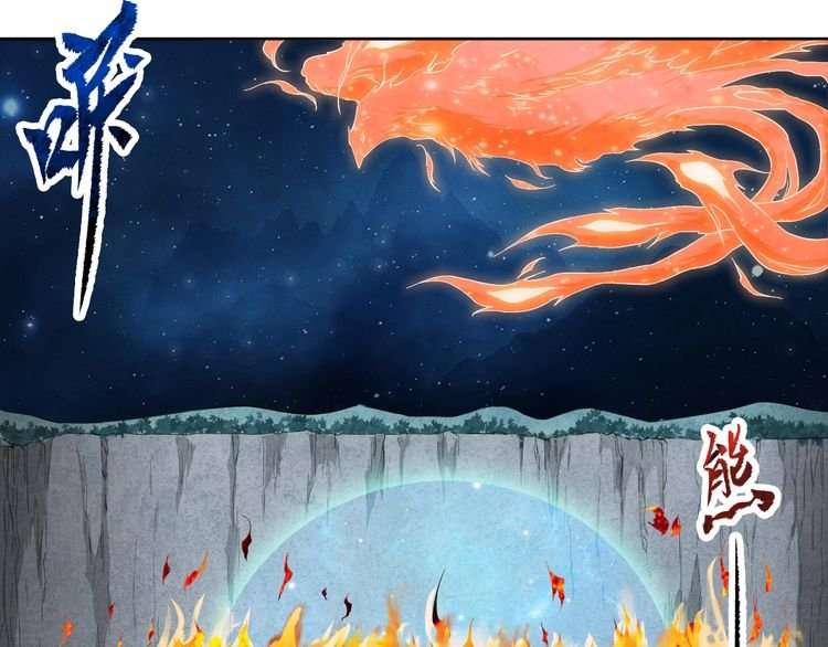 The Sleepy Dragon Continent Chapter 7 - halaman 18