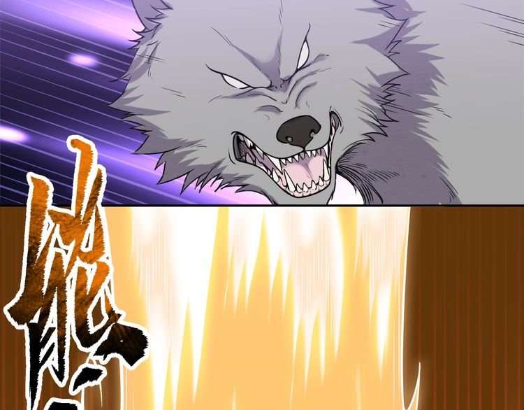 The Sleepy Dragon Continent Chapter 7 - halaman 30