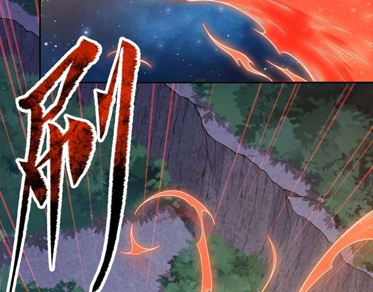 The Sleepy Dragon Continent Chapter 7 - halaman 35