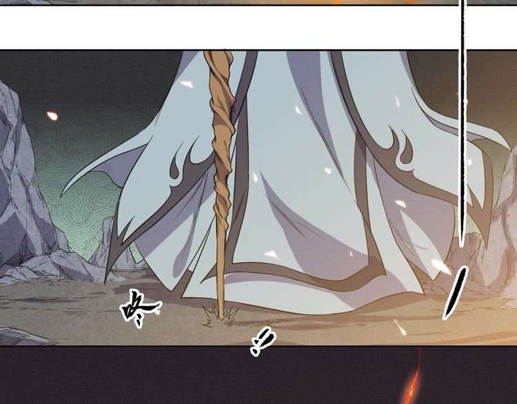 The Sleepy Dragon Continent Chapter 7 - halaman 39