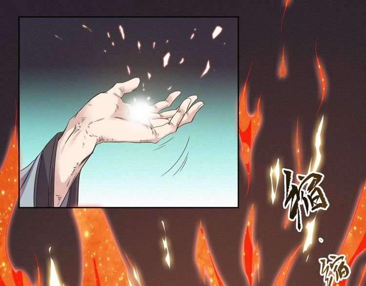 The Sleepy Dragon Continent Chapter 7 - halaman 40
