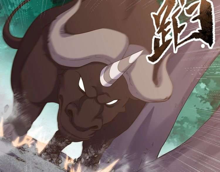The Sleepy Dragon Continent Chapter 7 - halaman 65