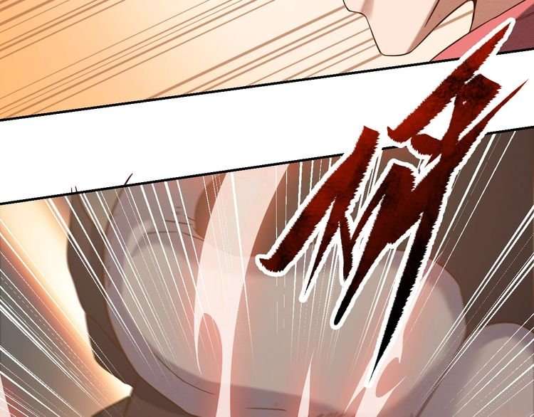 The Sleepy Dragon Continent Chapter 7 - halaman 68