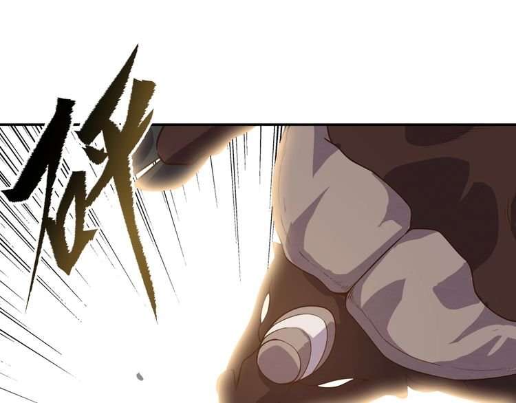 The Sleepy Dragon Continent Chapter 7 - halaman 75