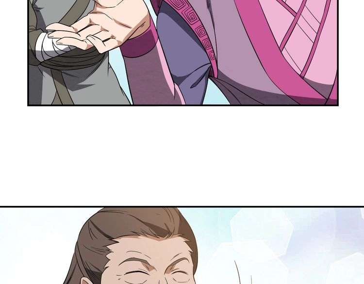The Sleepy Dragon Continent Chapter 8 - halaman 25