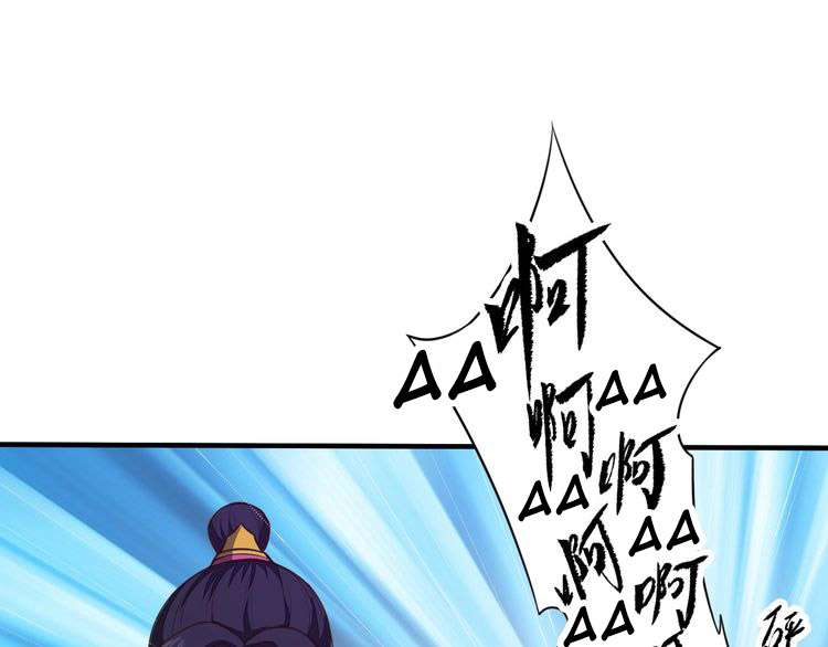 The Sleepy Dragon Continent Chapter 8 - halaman 39
