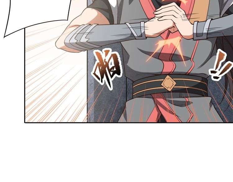 The Sleepy Dragon Continent Chapter 8 - halaman 42