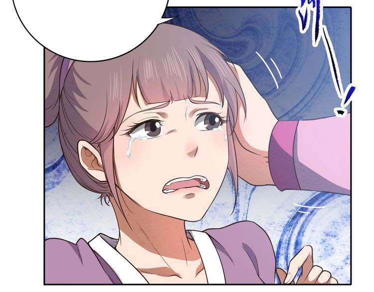 The Sleepy Dragon Continent Chapter 8 - halaman 47