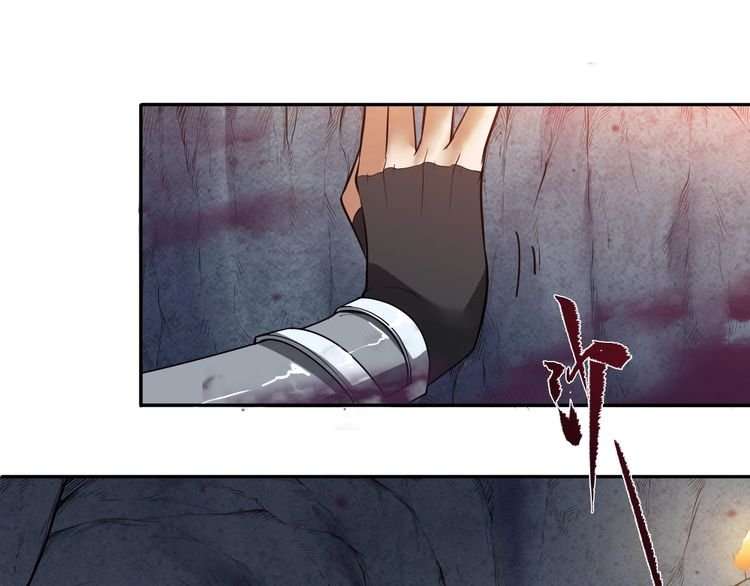 The Sleepy Dragon Continent Chapter 9 - halaman 106