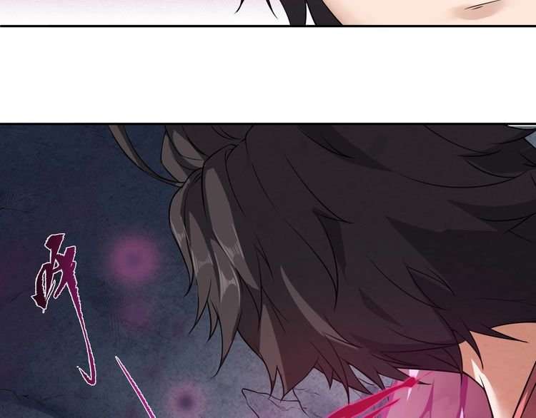 The Sleepy Dragon Continent Chapter 9 - halaman 109