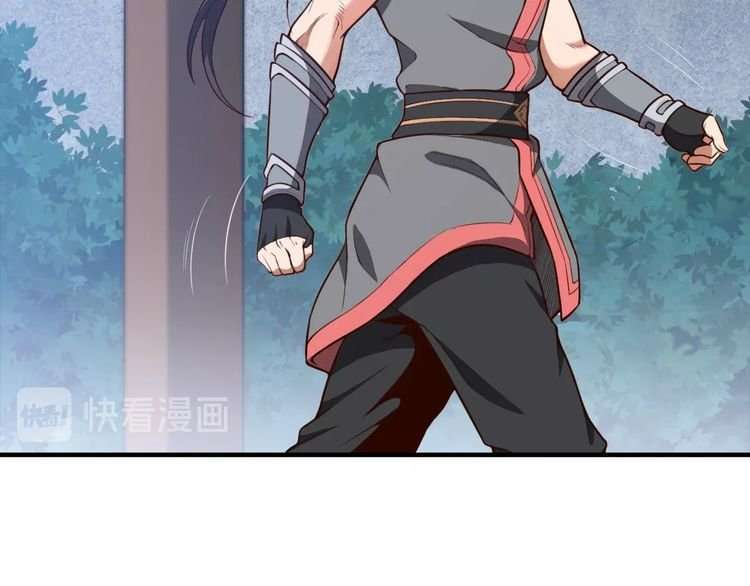 The Sleepy Dragon Continent Chapter 9 - halaman 12