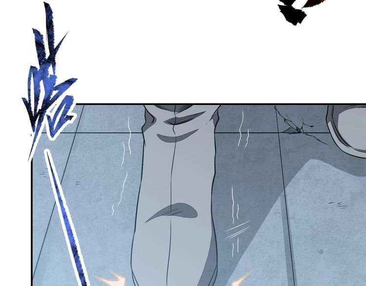 The Sleepy Dragon Continent Chapter 9 - halaman 29