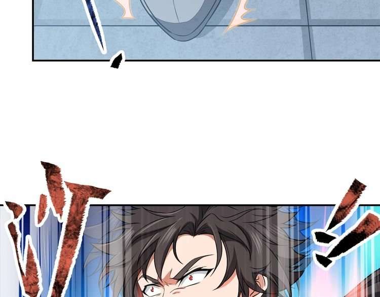 The Sleepy Dragon Continent Chapter 9 - halaman 30