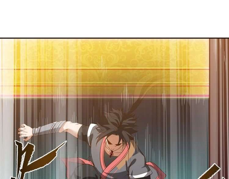 The Sleepy Dragon Continent Chapter 9 - halaman 32
