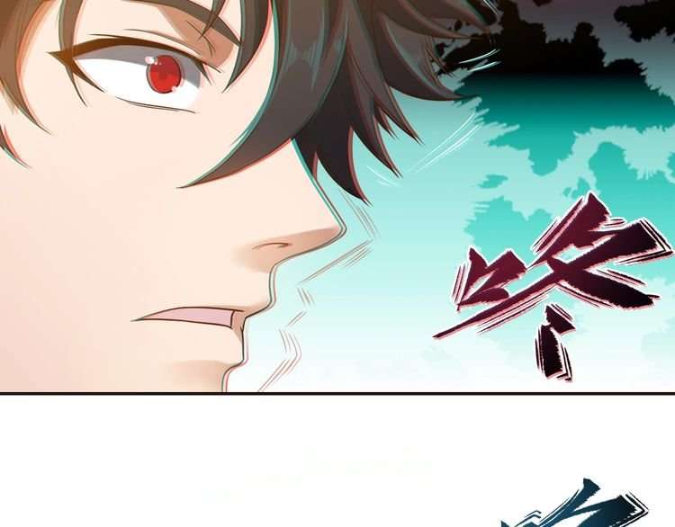 The Sleepy Dragon Continent Chapter 9 - halaman 37