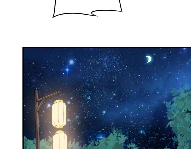 The Sleepy Dragon Continent Chapter 9 - halaman 69