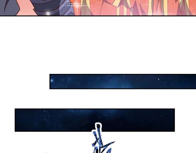 The Sleepy Dragon Continent Chapter 9 - halaman 87