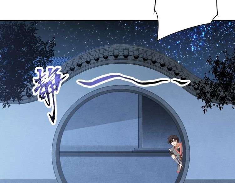The Sleepy Dragon Continent Chapter 9 - halaman 91