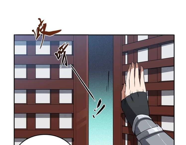 The Sleepy Dragon Continent Chapter 9 - halaman 97