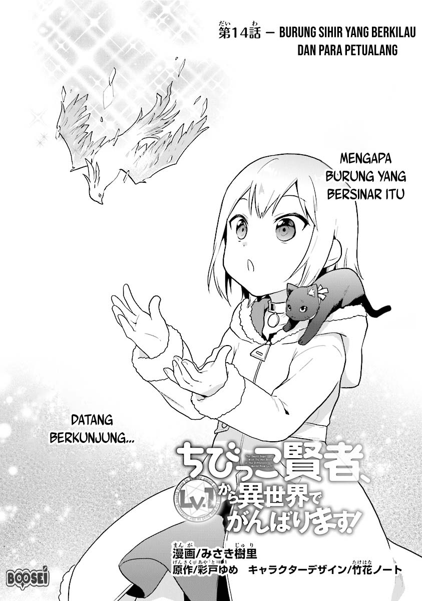 The Small Sage Will Try Her Best in the Different World from Lv. 1! Chapter 14 - halaman 2