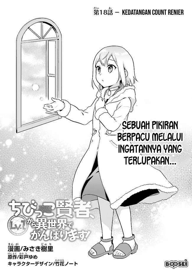 The Small Sage Will Try Her Best in the Different World from Lv. 1! Chapter 18 - halaman 2