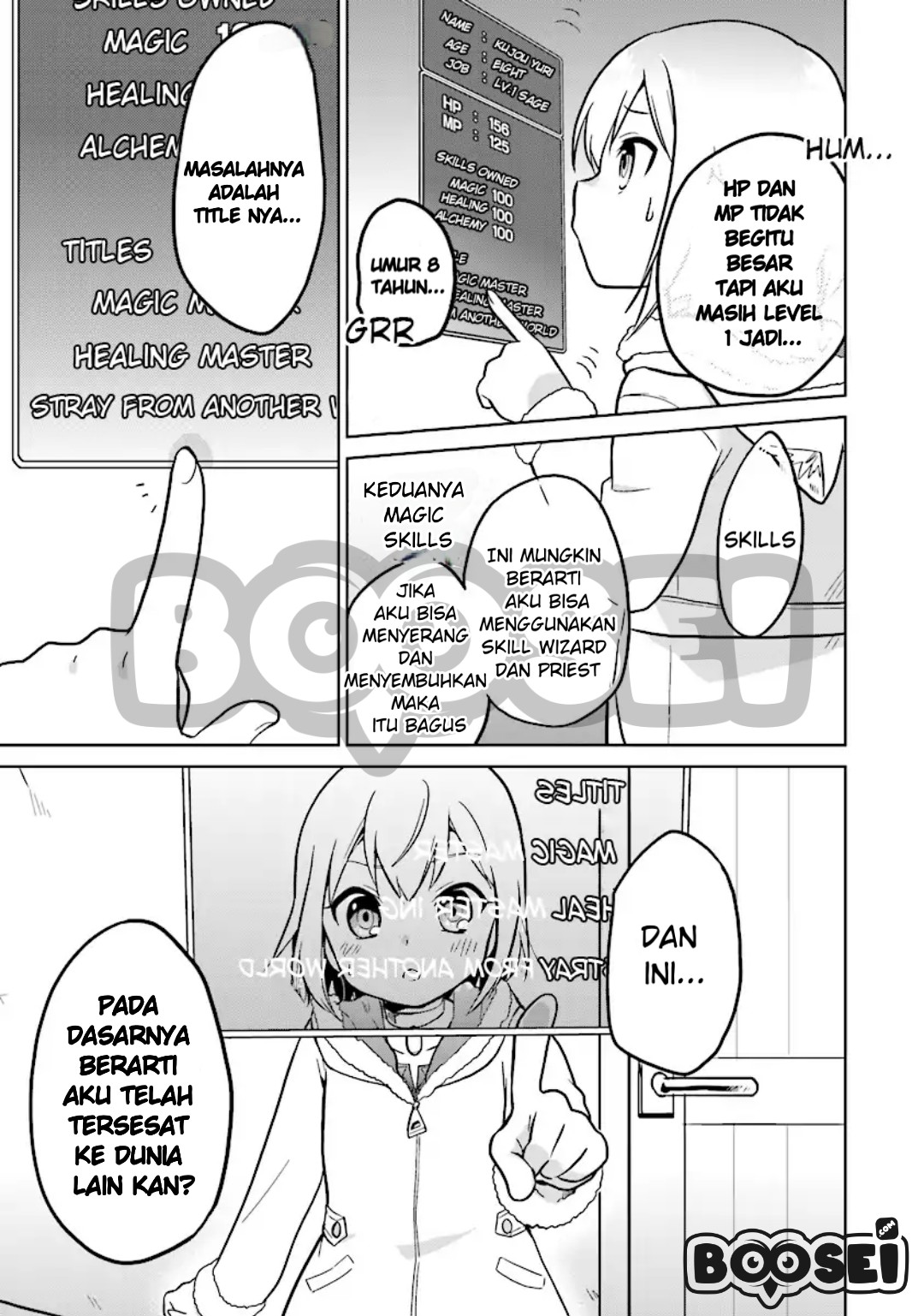 The Small Sage Will Try Her Best in the Different World from Lv. 1! Chapter 2 - halaman 10