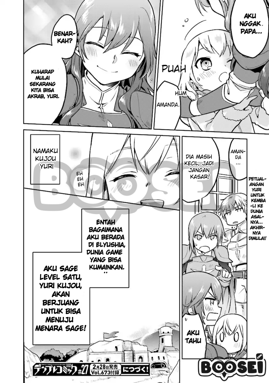 The Small Sage Will Try Her Best in the Different World from Lv. 1! Chapter 2 - halaman 25