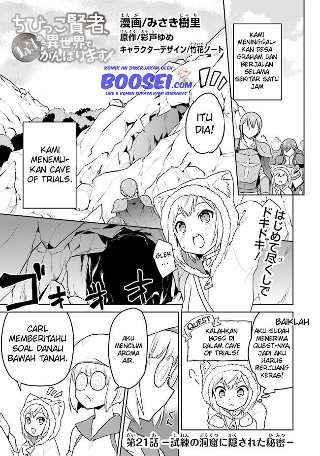 The Small Sage Will Try Her Best in the Different World from Lv. 1! Chapter 21 - halaman 4