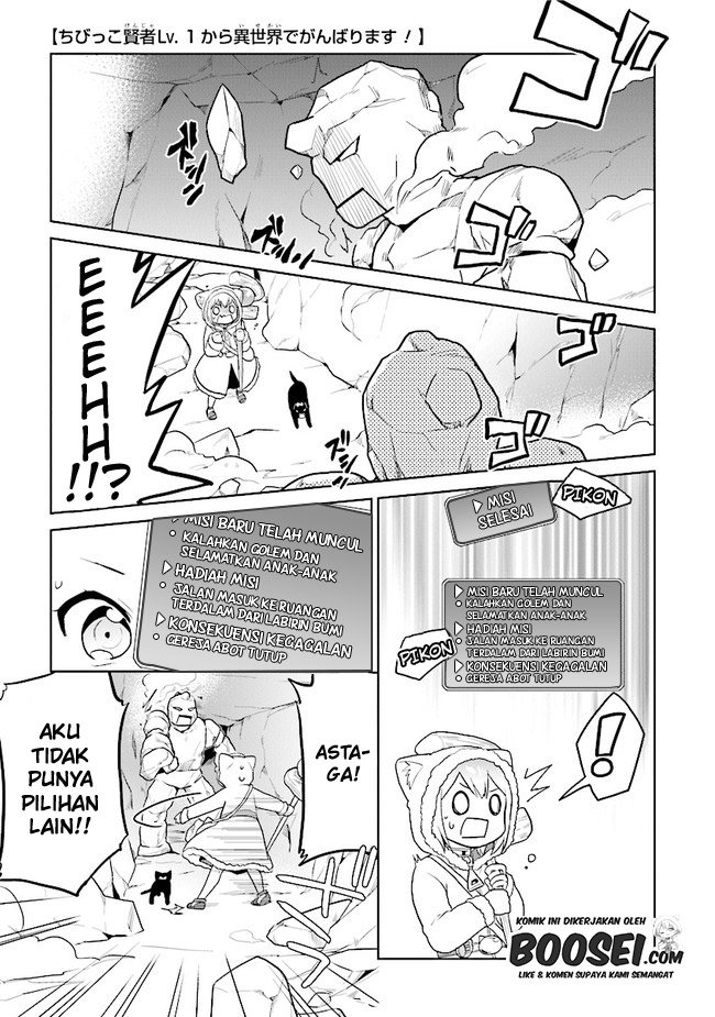 The Small Sage Will Try Her Best in the Different World from Lv. 1! Chapter 24 - halaman 3