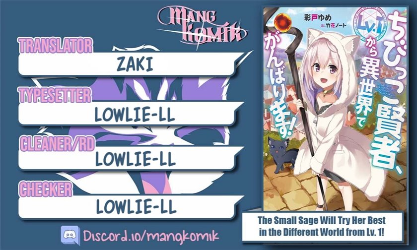 The Small Sage Will Try Her Best in the Different World from Lv. 1! Chapter 27.5 - halaman 1