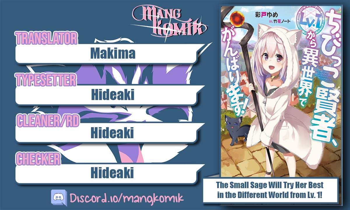The Small Sage Will Try Her Best in the Different World from Lv. 1! Chapter 27 - halaman 1