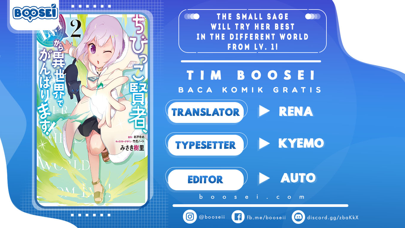 The Small Sage Will Try Her Best in the Different World from Lv. 1! Chapter 4 - halaman 1