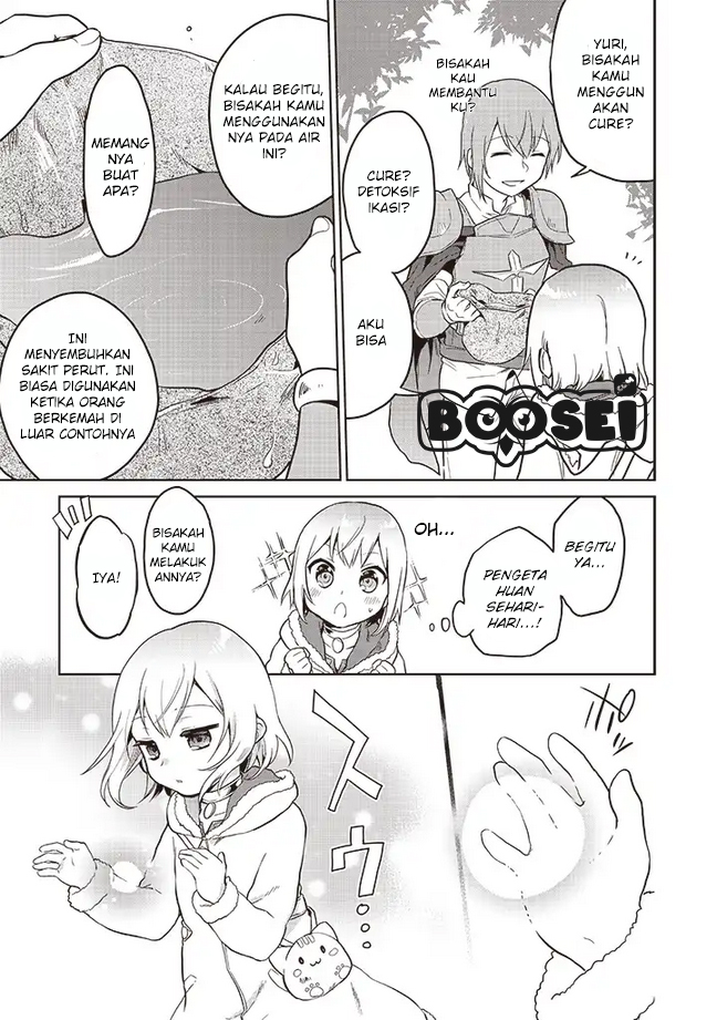 The Small Sage Will Try Her Best in the Different World from Lv. 1! Chapter 4 - halaman 12