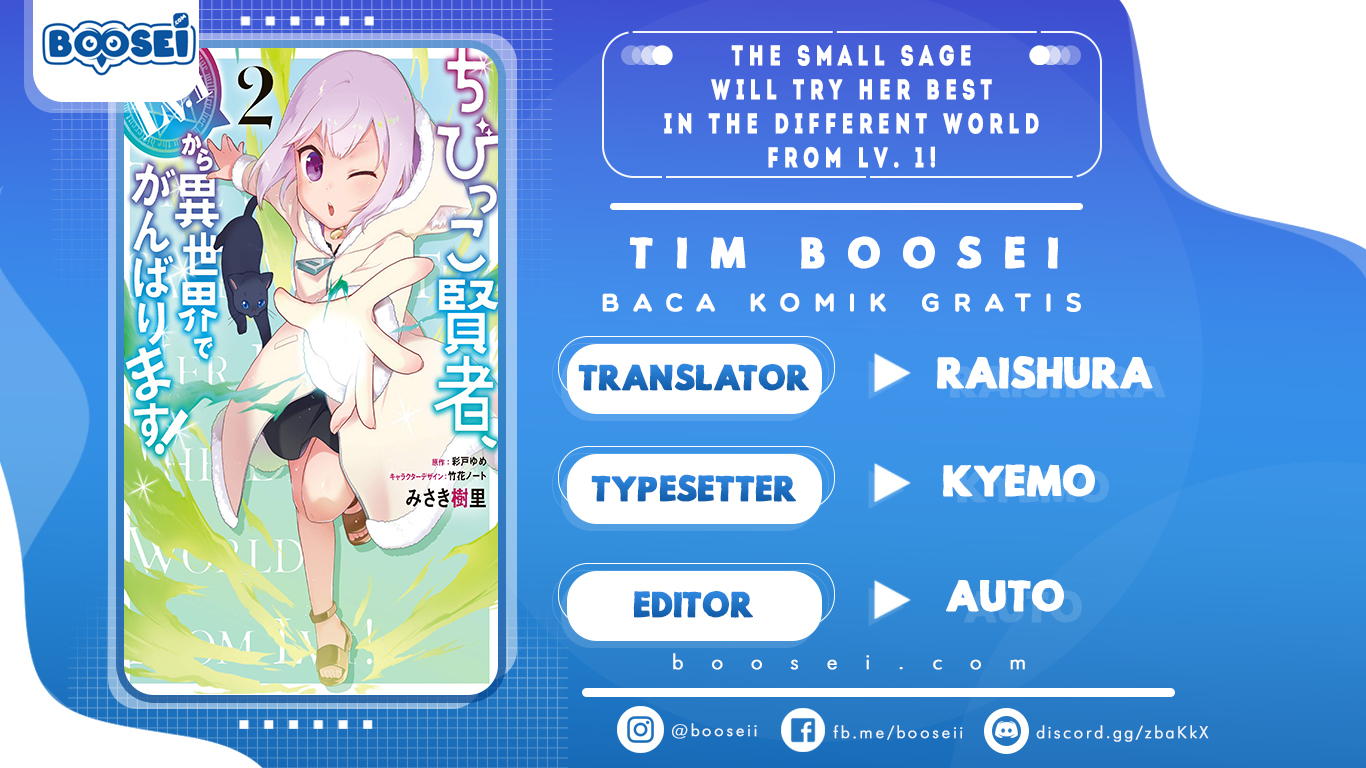 The Small Sage Will Try Her Best in the Different World from Lv. 1! Chapter 6 - halaman 1