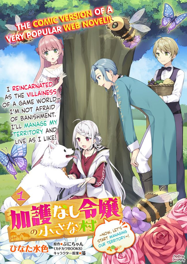 The Small Village of the Young Lady Without Blessing Chapter 1 - halaman 1