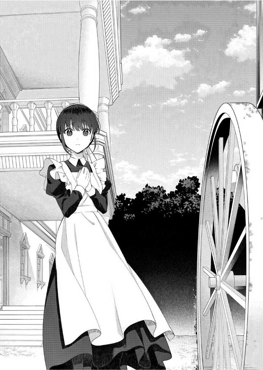 The Small Village of the Young Lady Without Blessing Chapter 35 - halaman 9