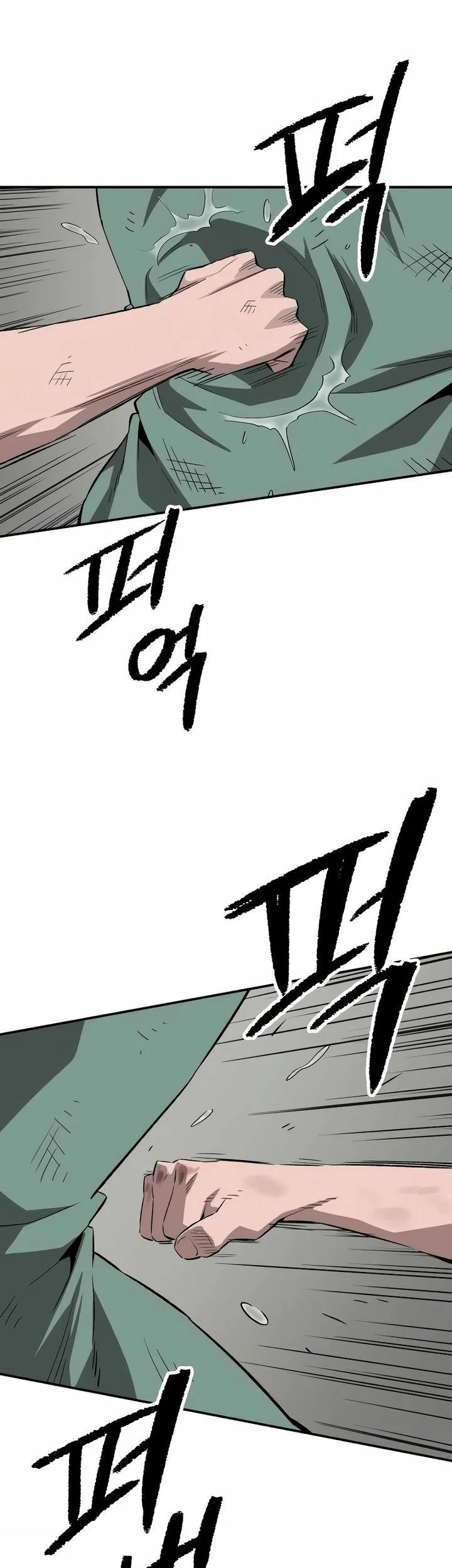 The Smiling Boxer Chapter 1 - halaman 181