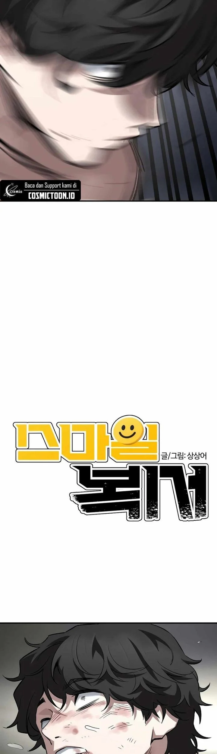 The Smiling Boxer Chapter 12 - halaman 7