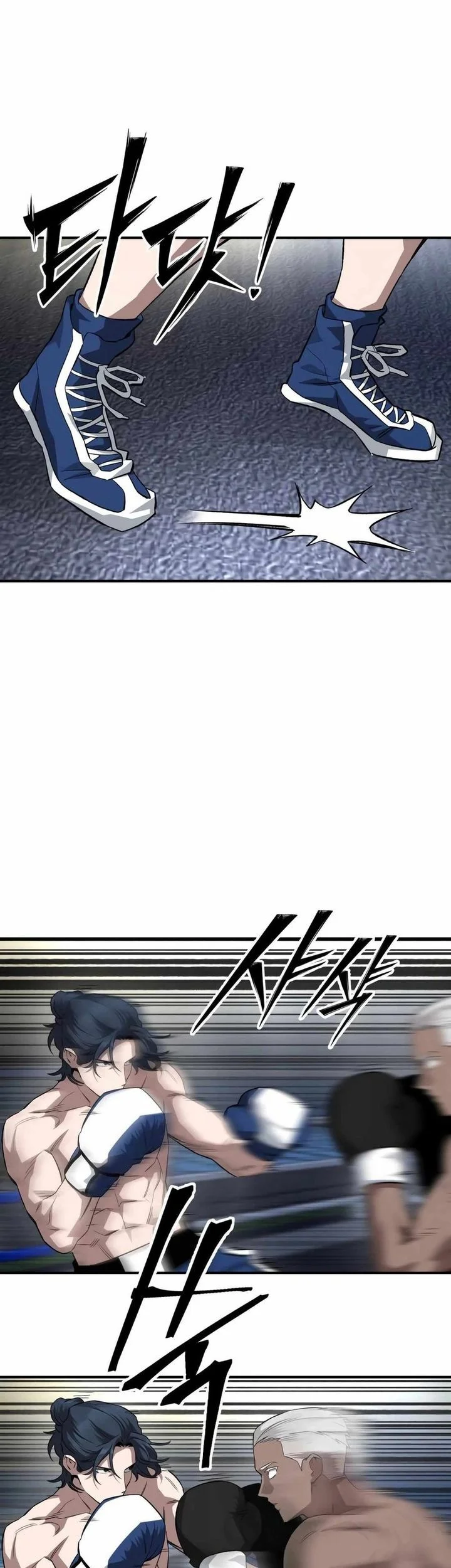 The Smiling Boxer Chapter 13 - halaman 23