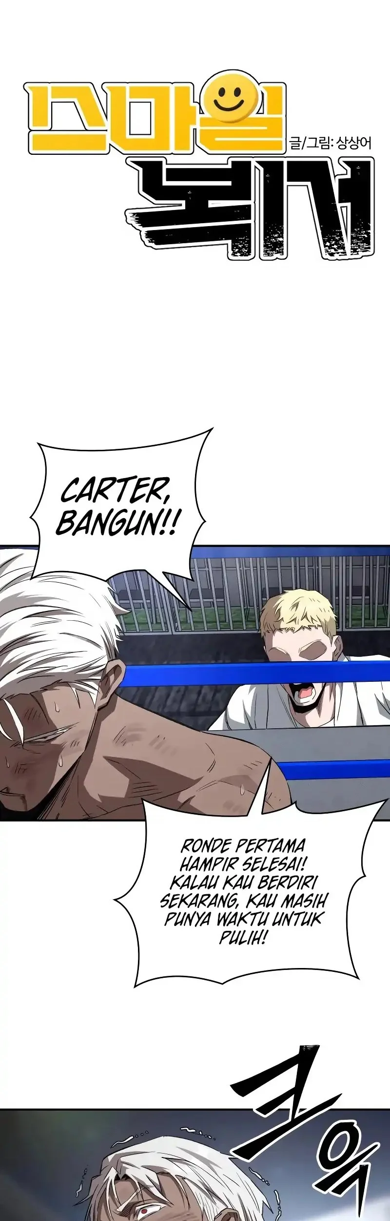 The Smiling Boxer Chapter 14 - halaman 6