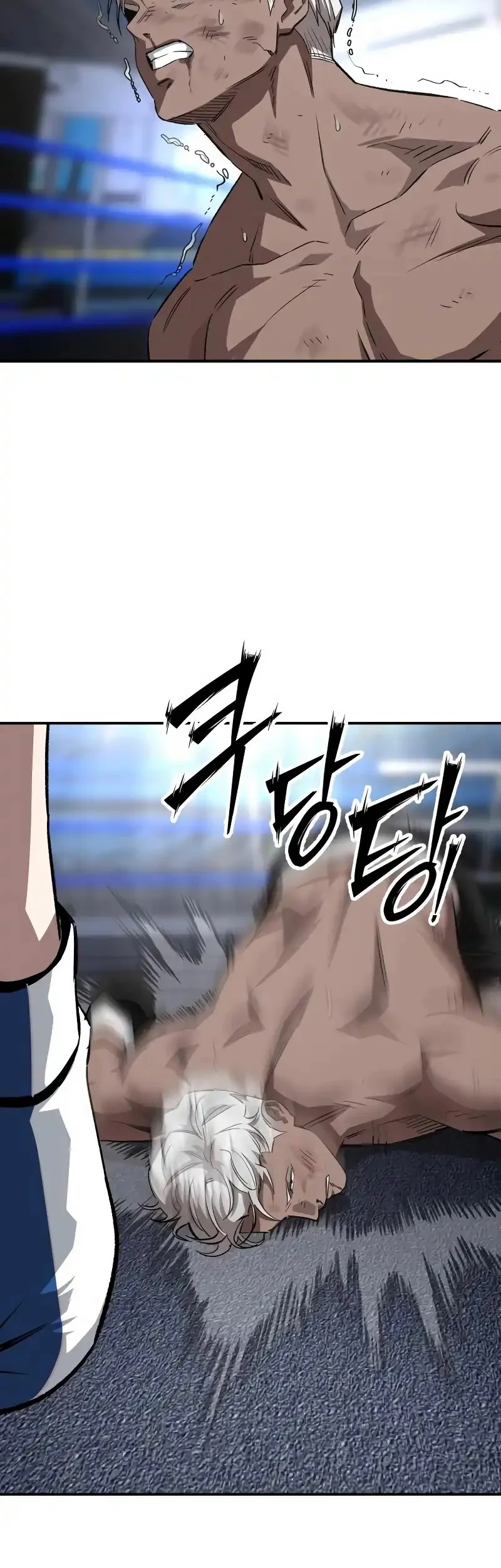 The Smiling Boxer Chapter 14 - halaman 7