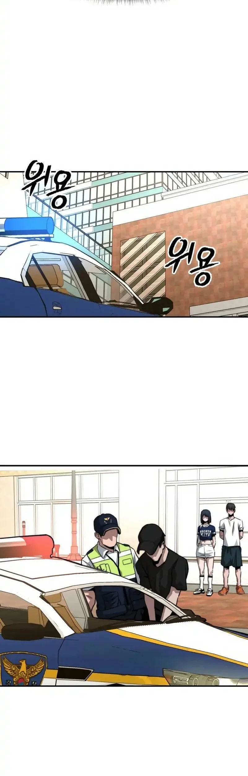The Smiling Boxer Chapter 16 - halaman 53