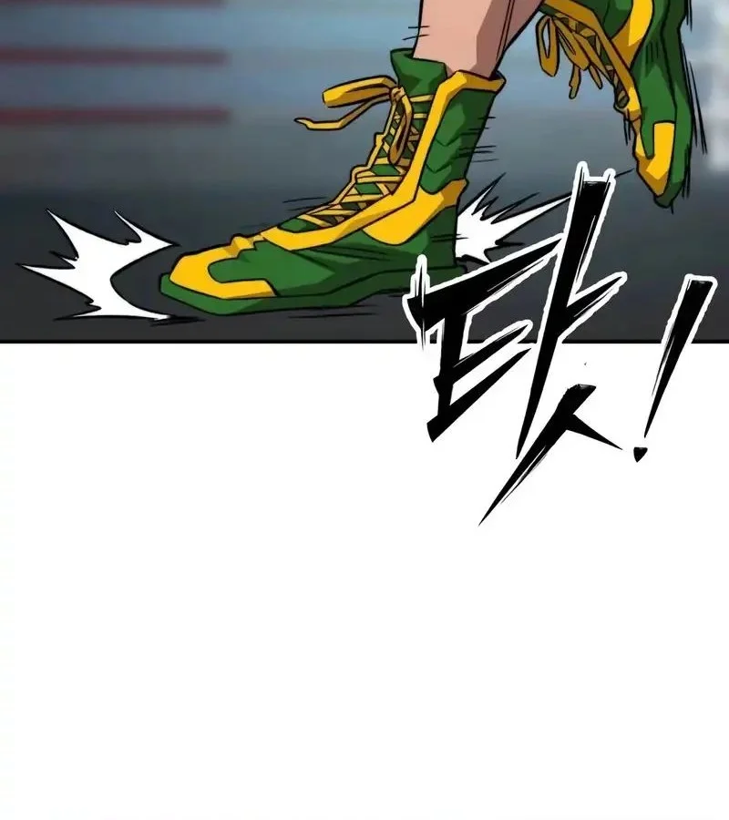 The Smiling Boxer Chapter 19 - halaman 2