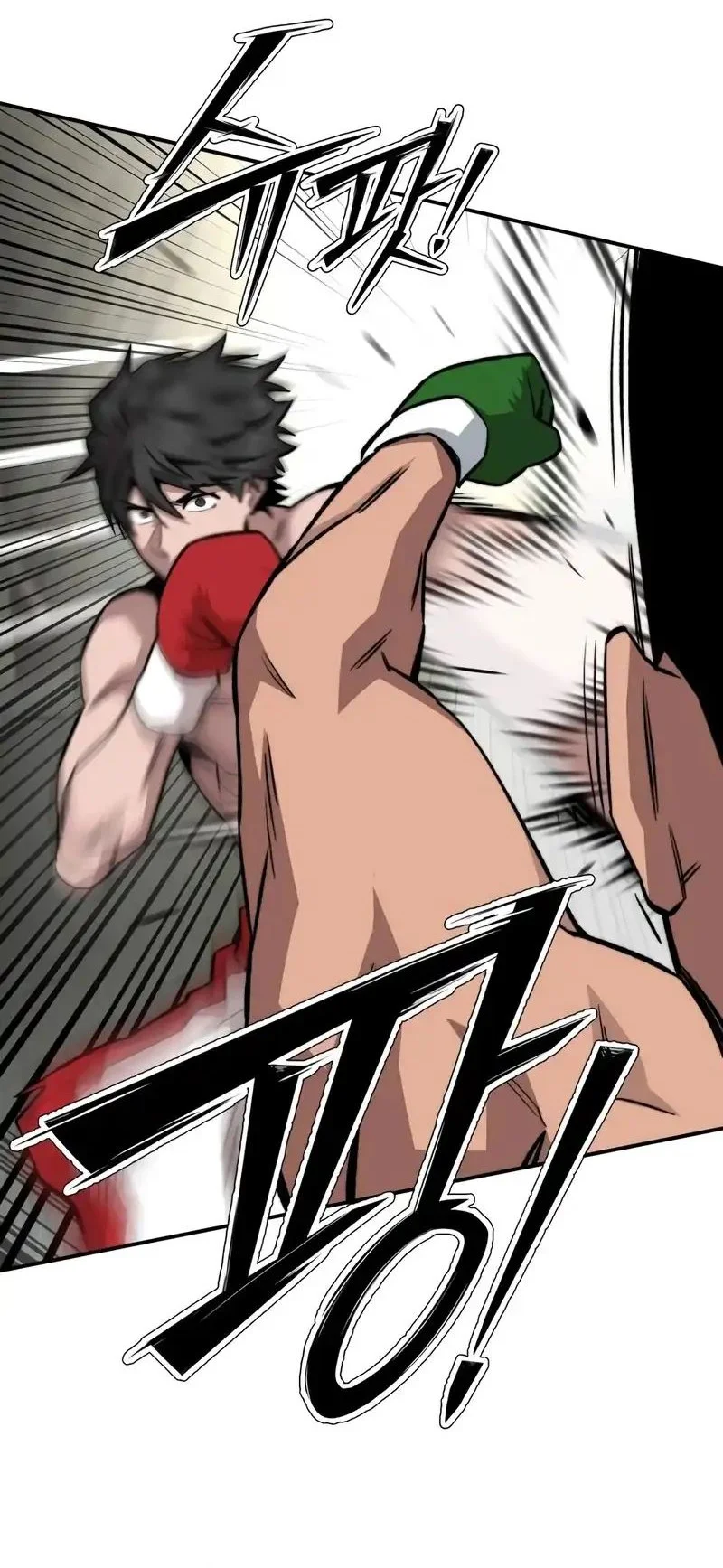 The Smiling Boxer Chapter 19 - halaman 53