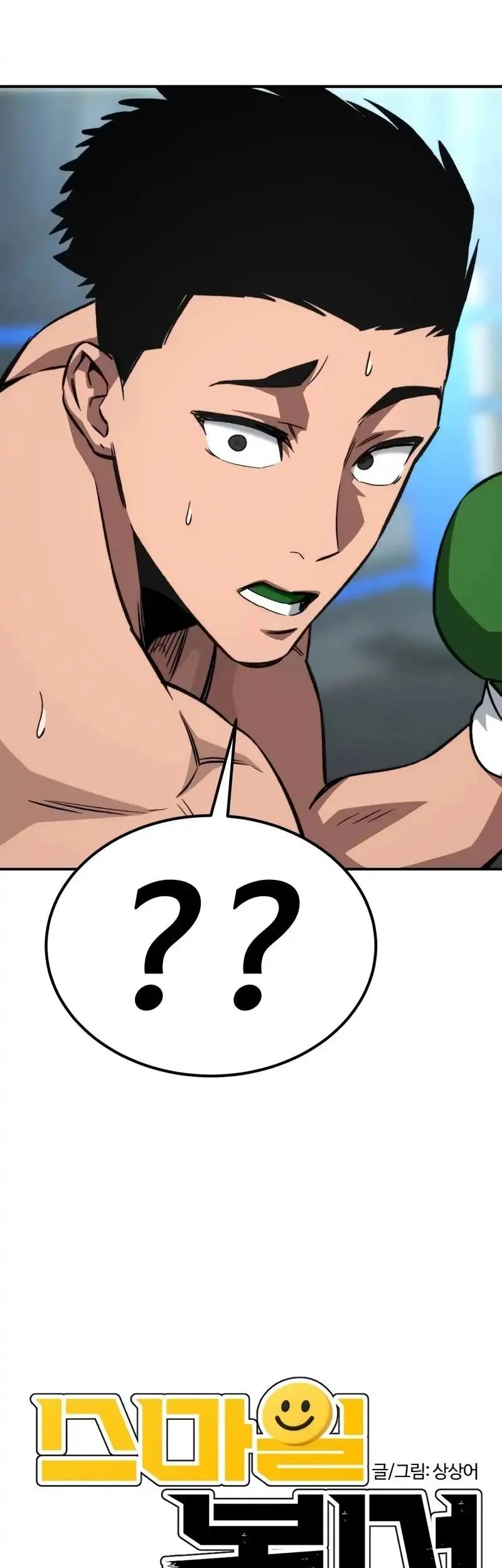 The Smiling Boxer Chapter 19 - halaman 7